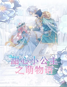 以爱之名荆棘枕畔