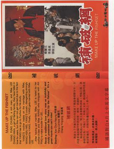 超人与蝙蝠侠:启示录