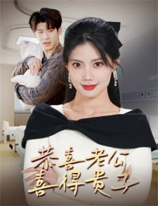 蛇梯迷局 第一季