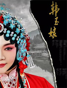 替嫁娇妻又凶又野