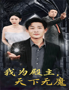 透视赌石纵横商海