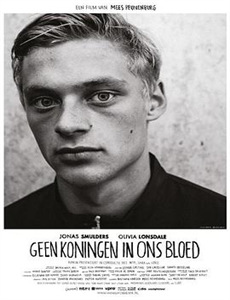 瓦尔哈拉连环谋杀 第一季