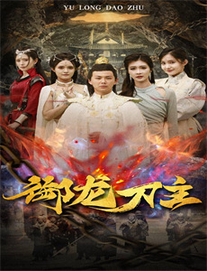 我真的不想当第一 第二季