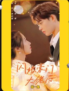 紧缚忍法帖2:女忍者姐妹