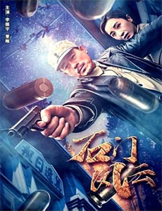 完美的他人之秘密交换