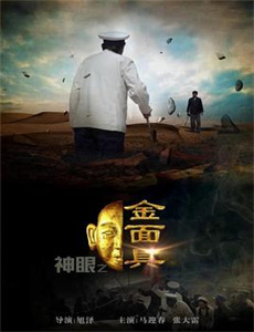 老公得乳腺癌的是你