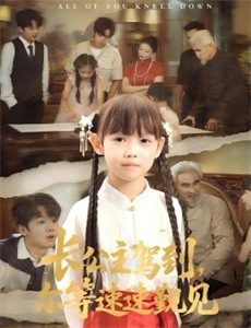 小叮当与海盗仙子