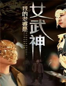 爱犬情深 第一季