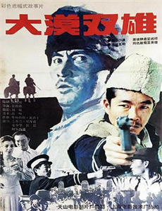 桃花依旧醉春风