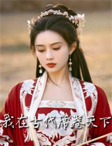 校园哲学家 第一季