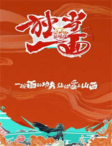 抗日英雄贾力更