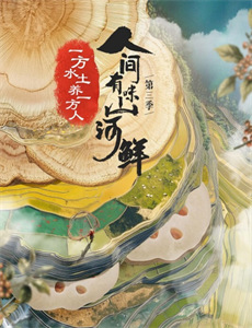 回到三国当名医