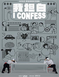 古惑仔之社团风暴