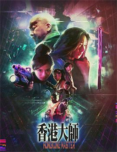 分裂之城 第一季