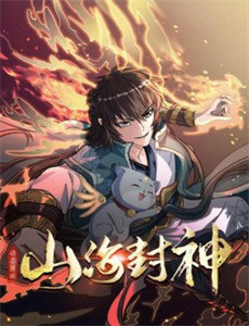 贺少的闪婚暖妻第4季