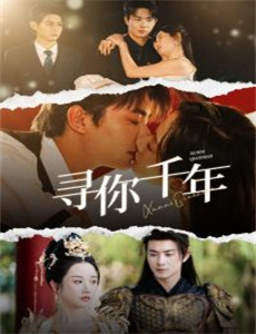 被女婿征服的岳母