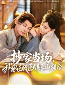 万圣节战争第十五季