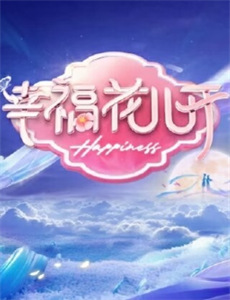 魔发奇缘: 第二季