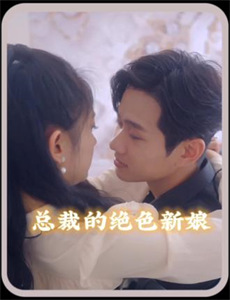 欢乐饭米粒儿 第二季