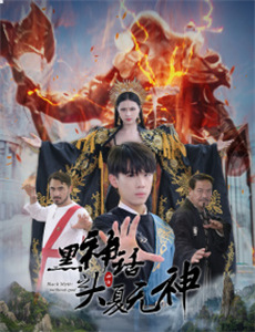 宝尊上,你来抓我呀上