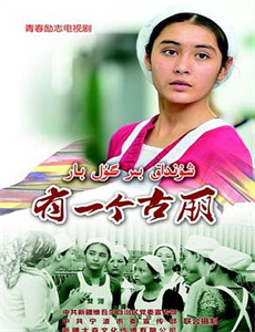 人人都有难念的经