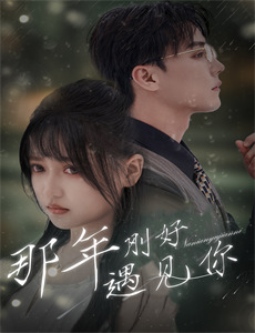 少年歌行风花雪月篇