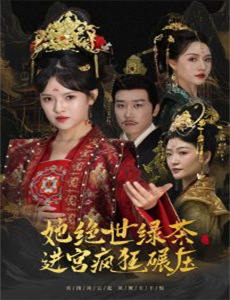 恋人夜间营业 第一季