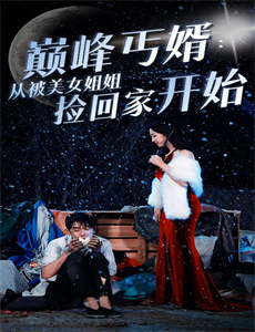 史崔特先生的故事