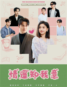 不能说的女儿 第一季