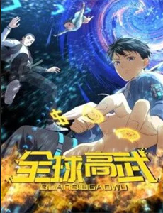 热血合唱团热血合唱团