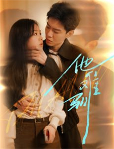 小飞侠2：梦不落帝国