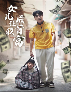 儿媳的内衣与儿子朋友的欲望