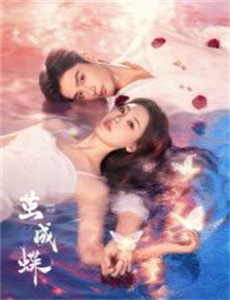 我在仇人家做女佣