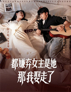 眼瞎十五年,无敌一辈子