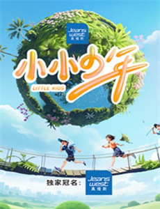 决战乒乓之天下无双