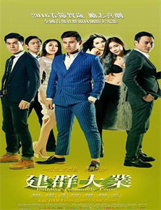 闪婚傻妻甜又野