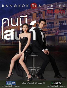 女总裁的回乡大作战