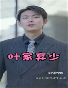 布里奇顿 第三季