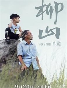 华盛顿的盔甲第一卷：旅程