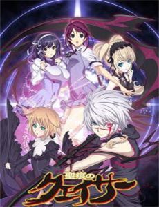 以年为单位的恋爱