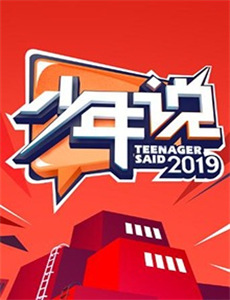 来自天堂的最好朋友