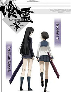 凶鬼恶灵 第八季