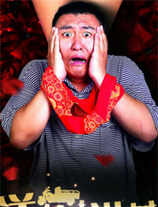 血战到底之壮丁也是兵