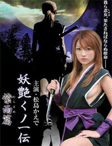 特务头子与电影皇后的秘情