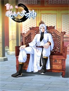 巫术14:死亡天使