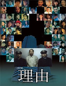 飞虎游龙追魂枪