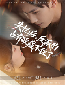 八零我的领导读我心后沦陷了