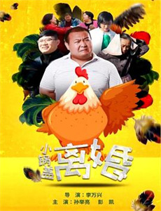 裁员裁到大动脉