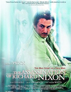 一夜新娘第二部