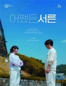 假如我是天下第一